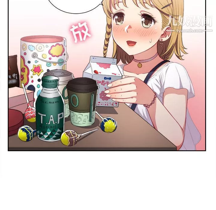 由莉的秘密第38話