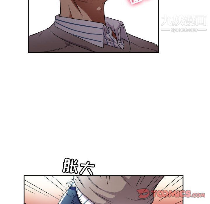 由莉的秘密第38話