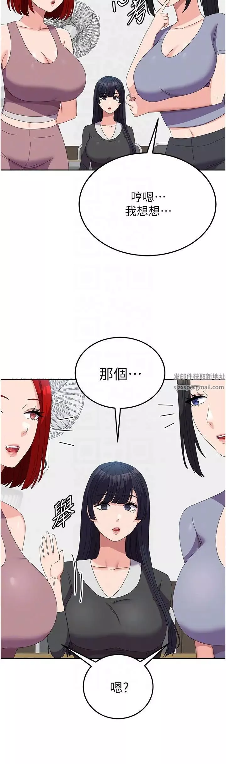 國軍女大生第53話-挽回心意大作戰