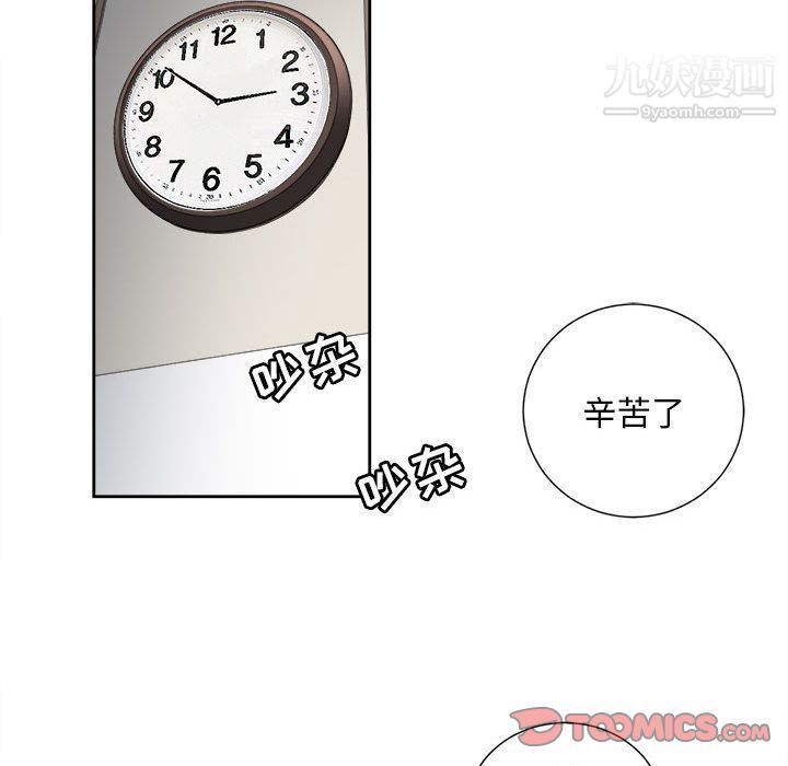 由莉的秘密第38話
