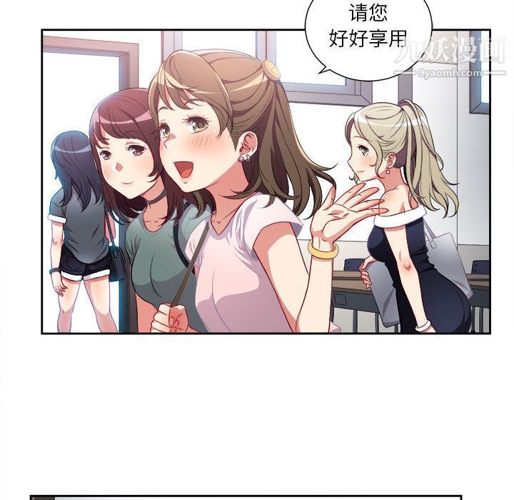 由莉的秘密第38話