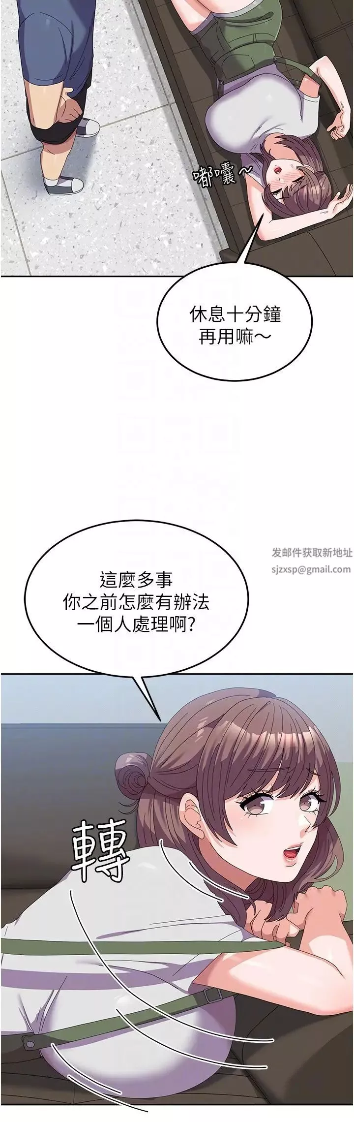 國軍女大生第53話-挽回心意大作戰