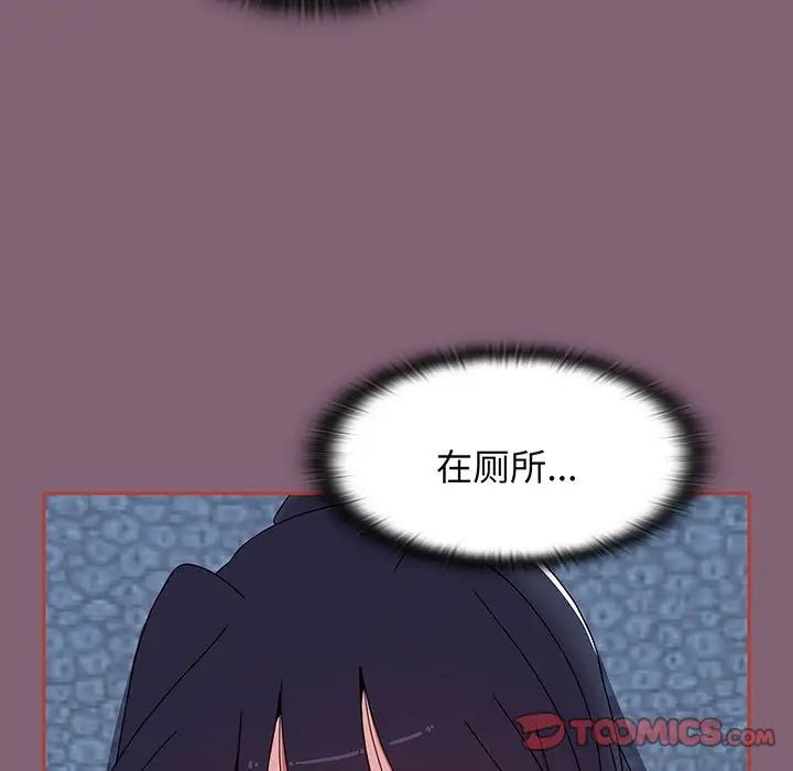 小孩子才做选择第75话