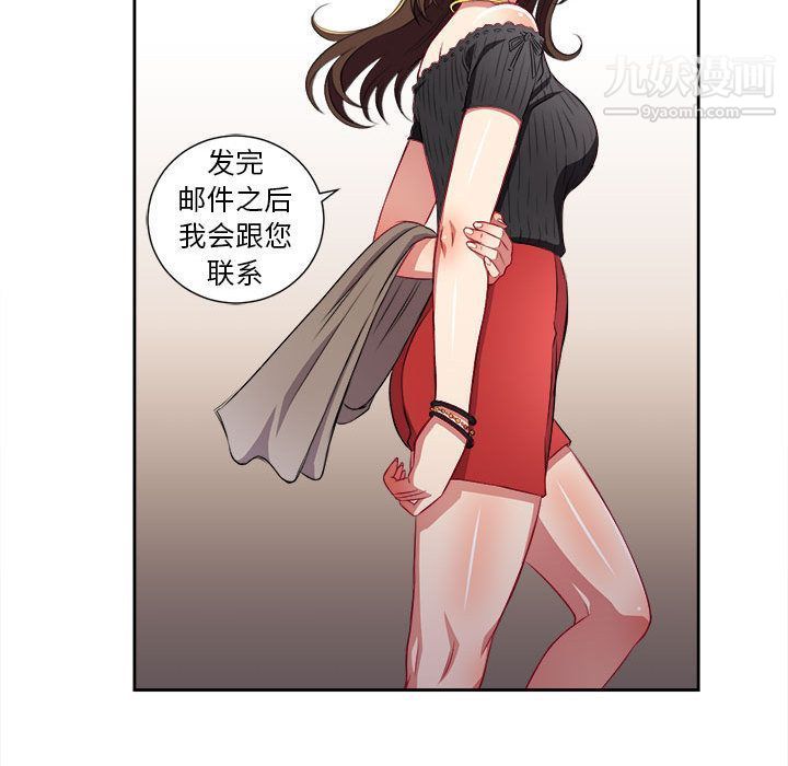 由莉的秘密第38話