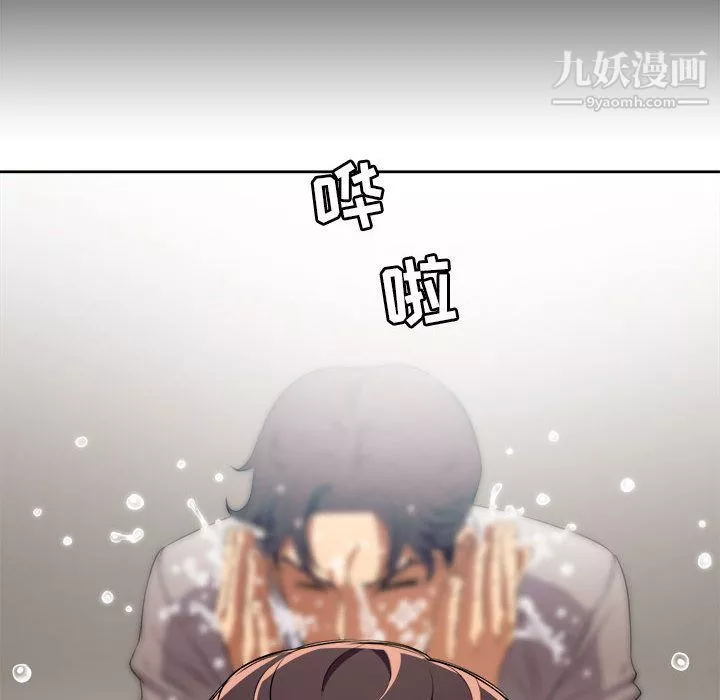 由莉的秘密第38話