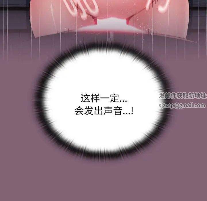 小孩子才做选择第75话