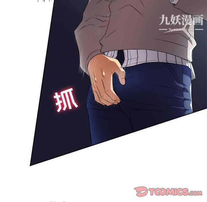 由莉的秘密第38話
