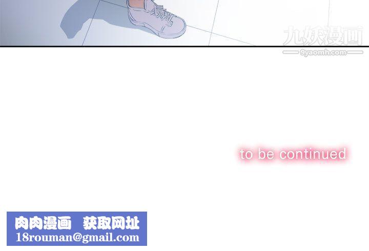 由莉的秘密第38话