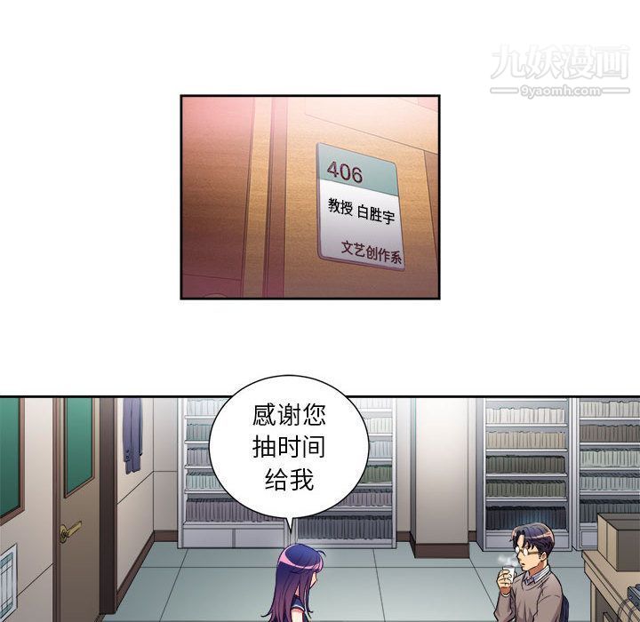 由莉的秘密第39話