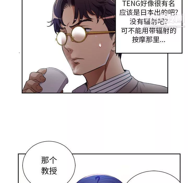 由莉的秘密第39話