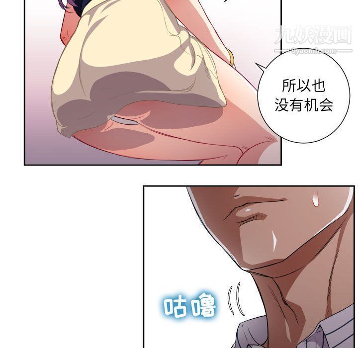 由莉的秘密第39話