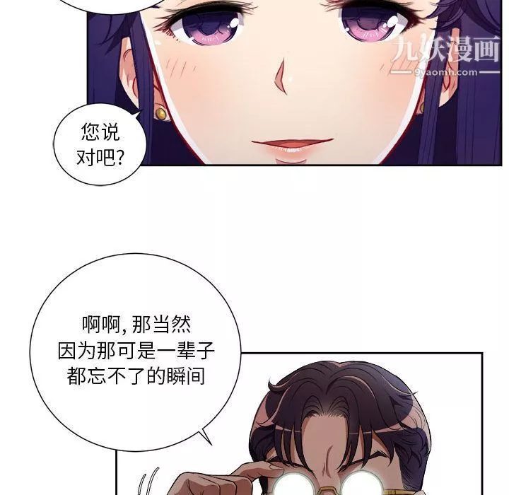 由莉的秘密第39話
