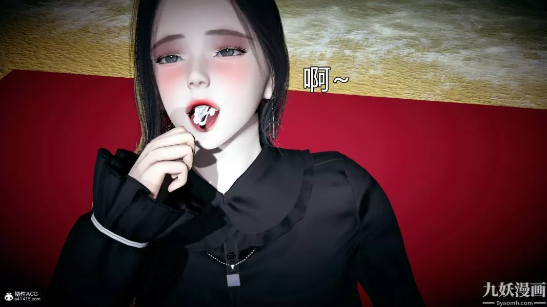 [3D]總裁的夫人沈卉宜01-04+後傳后传【第09話】