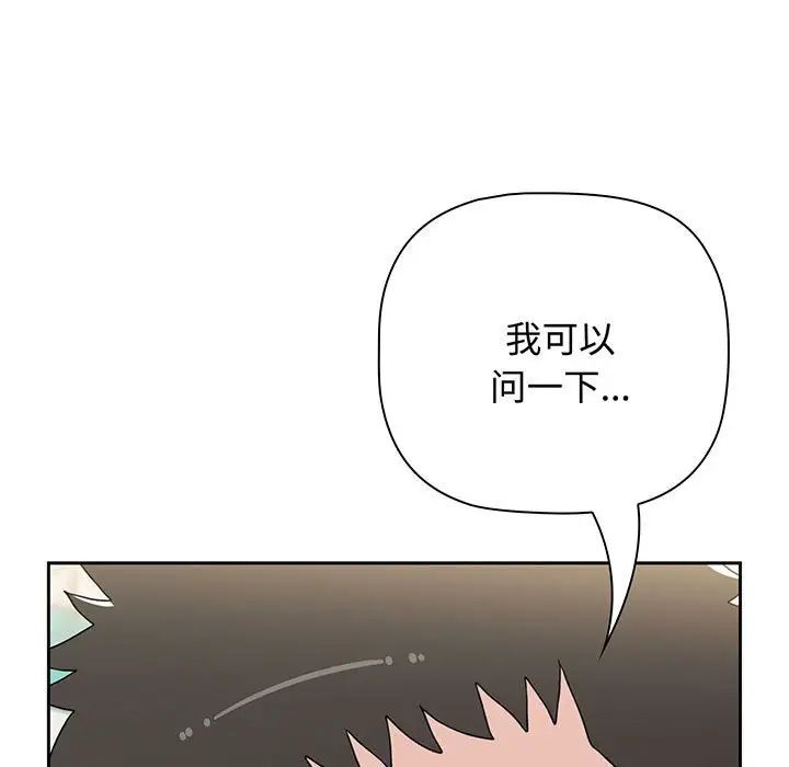 小孩子才做选择第75话