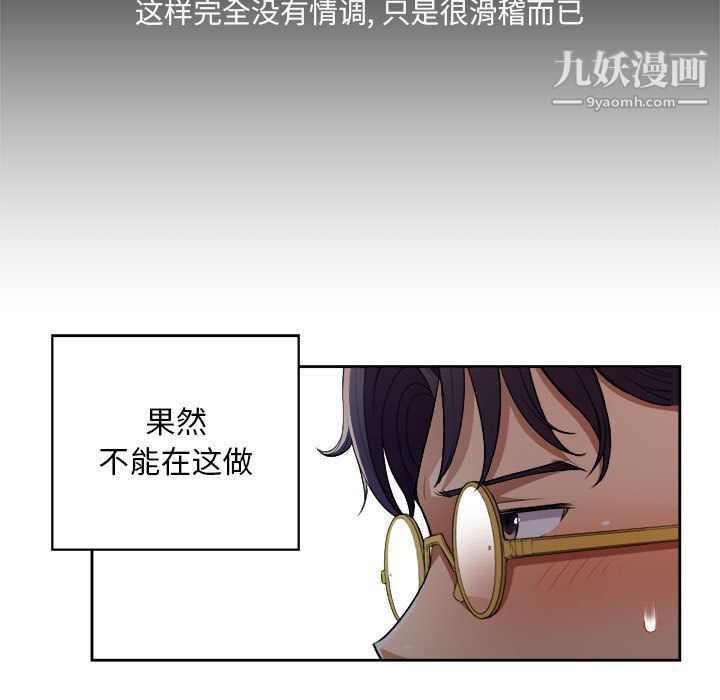 由莉的秘密第39話