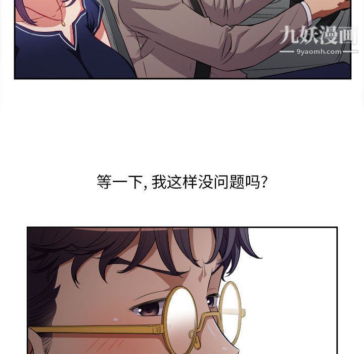 由莉的秘密第39話