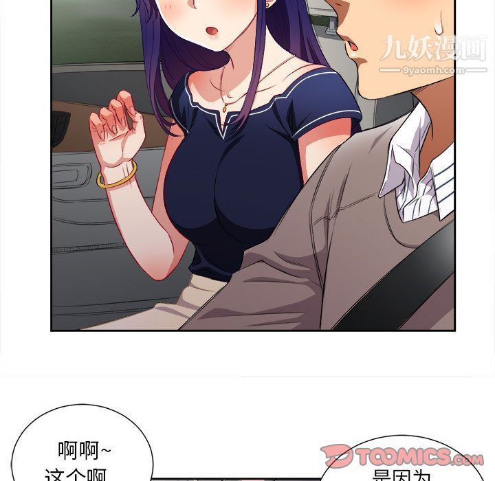 由莉的秘密第39話
