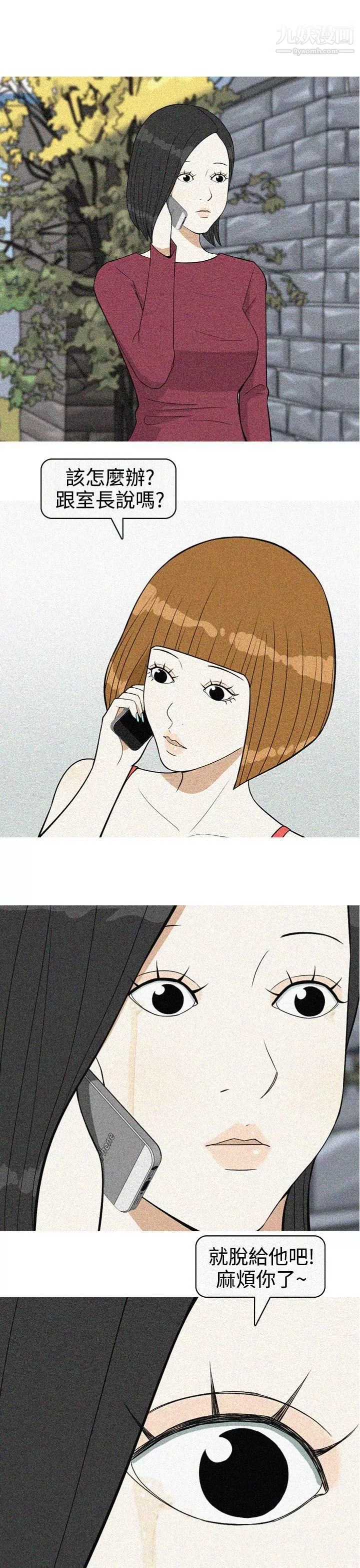 美人花坊最終話