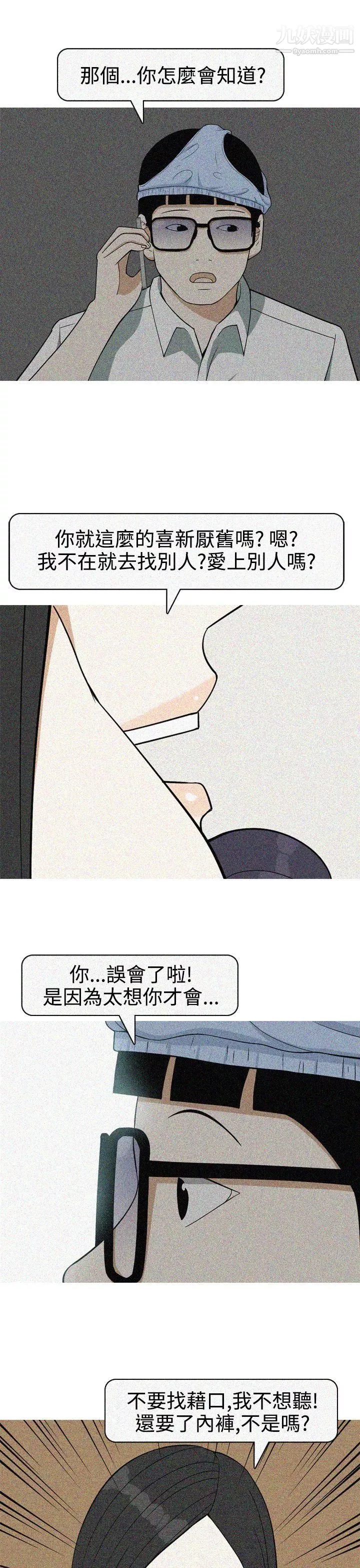美人花坊最終話