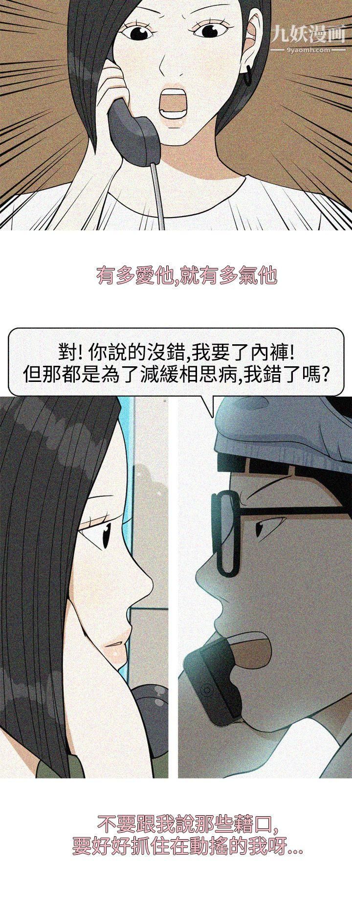 美人花坊最终话