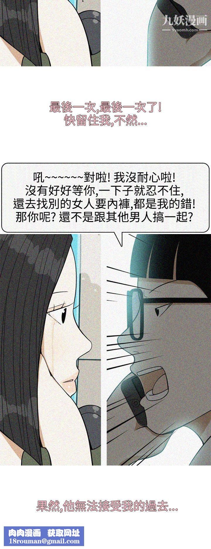 美人花坊最终话