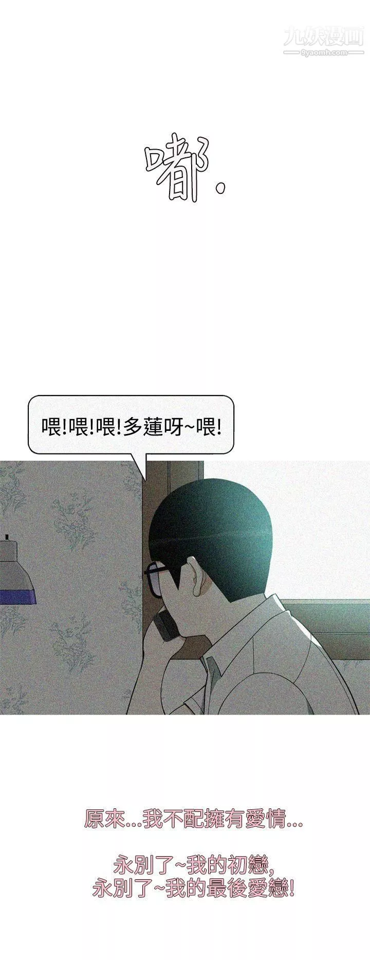 美人花坊最終話