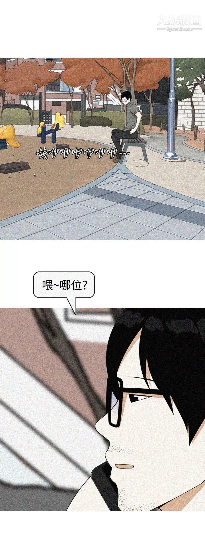 美人花坊最終話