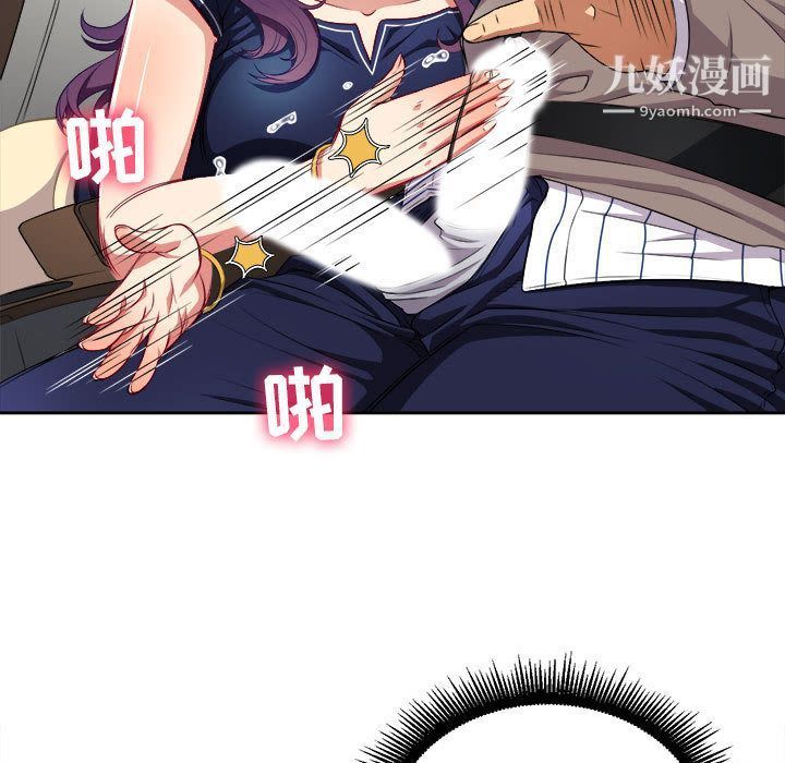 由莉的秘密第40話