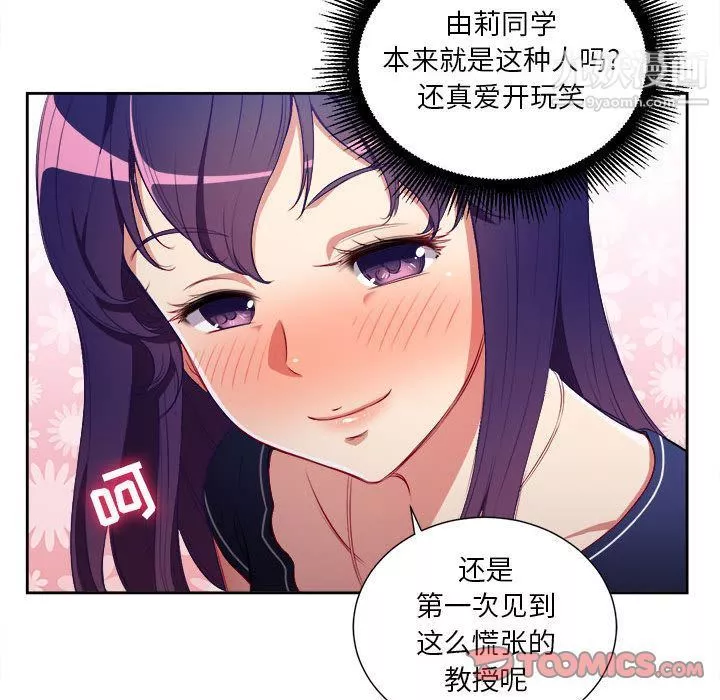 由莉的秘密第40話
