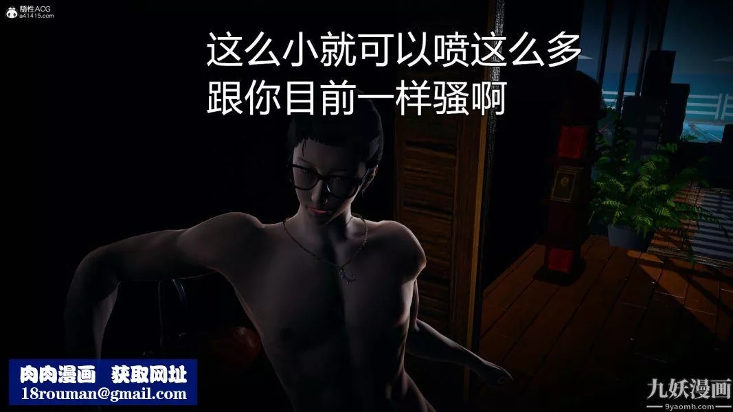 [3D]總裁的夫人沈卉宜01-04+後傳后传【最終話】