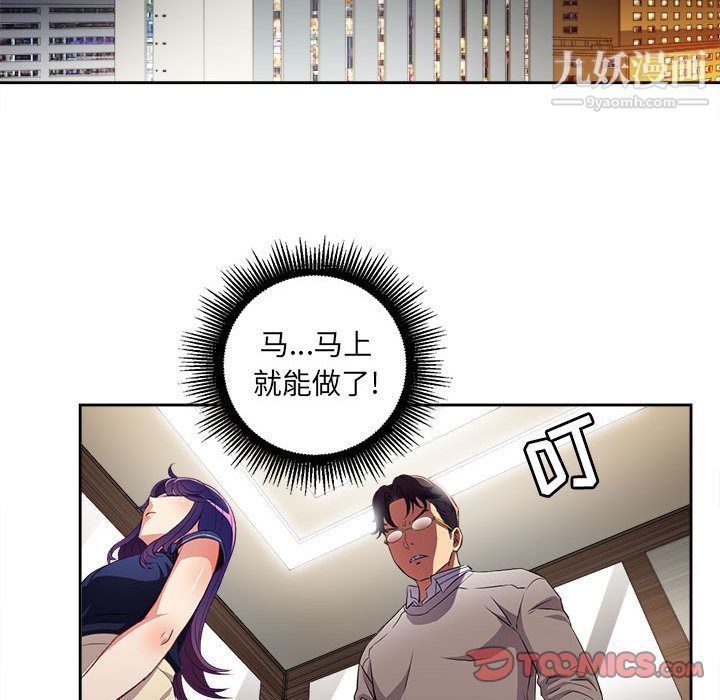 由莉的秘密第40话