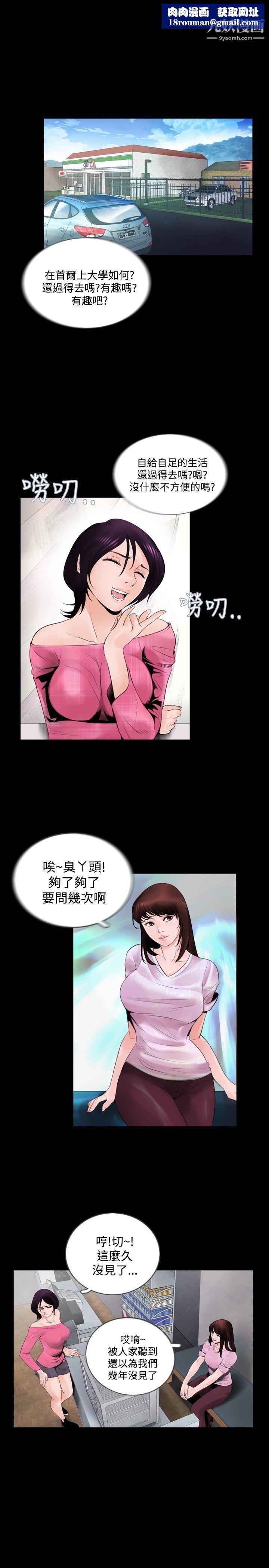 失蹤Preview