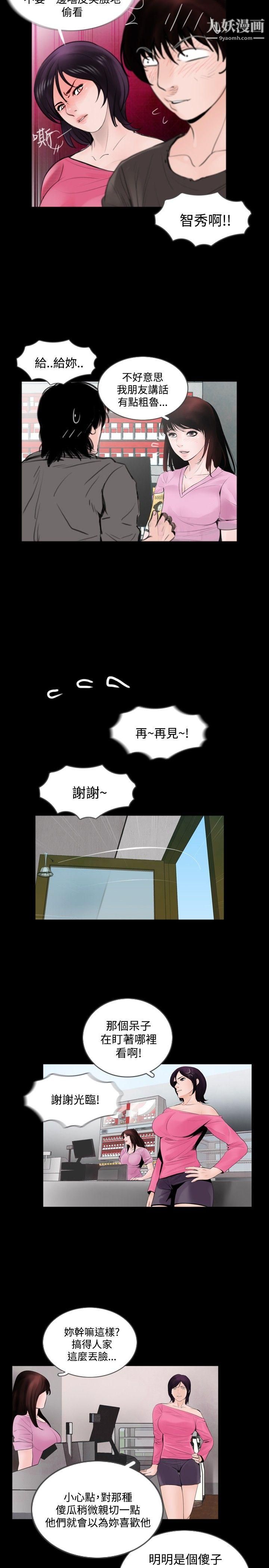 失踪Preview
