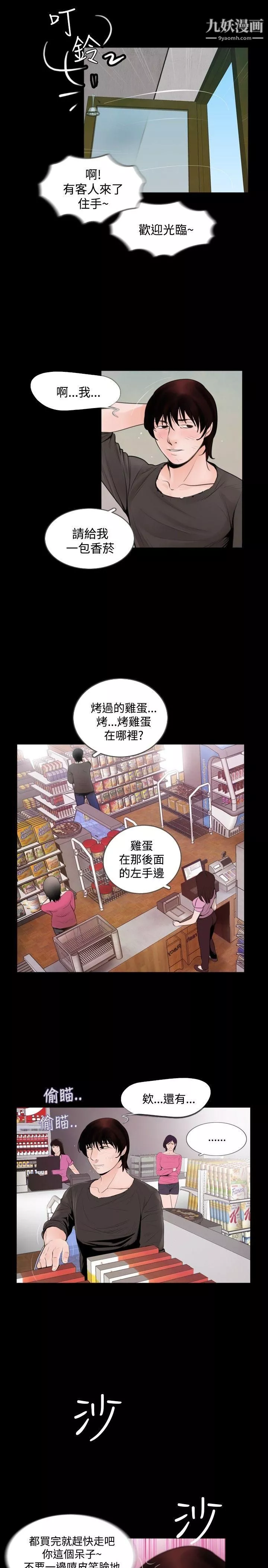 失蹤Preview