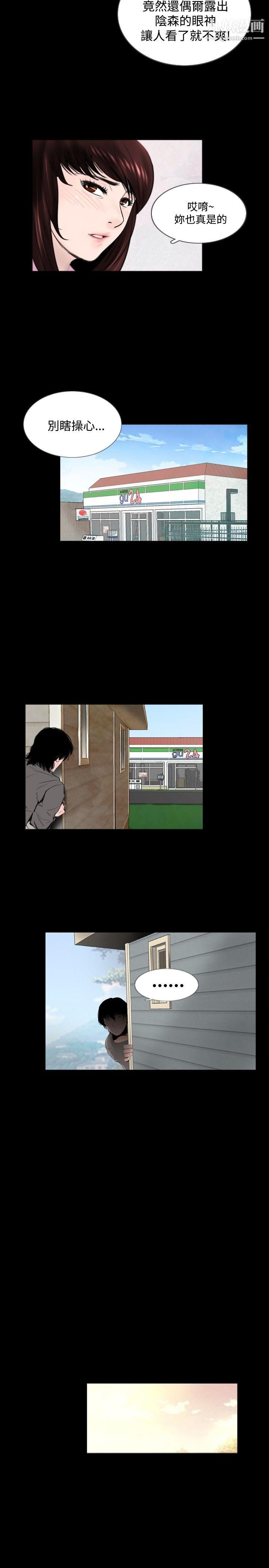 失蹤Preview