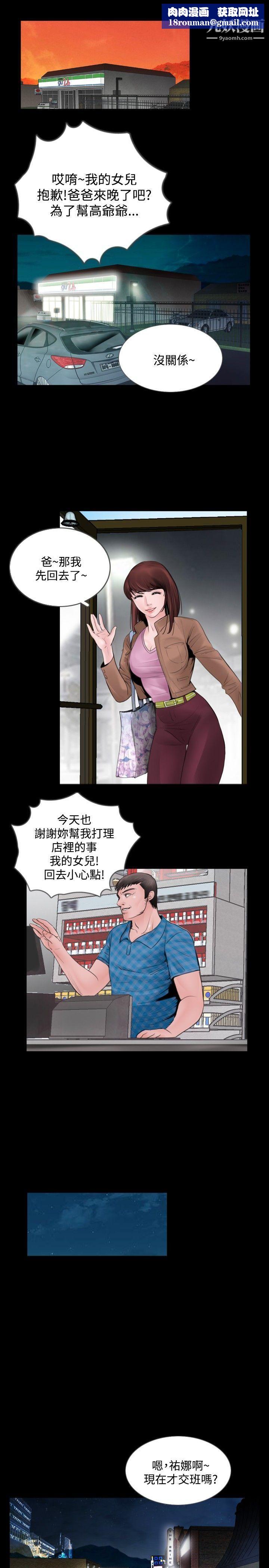 失踪Preview