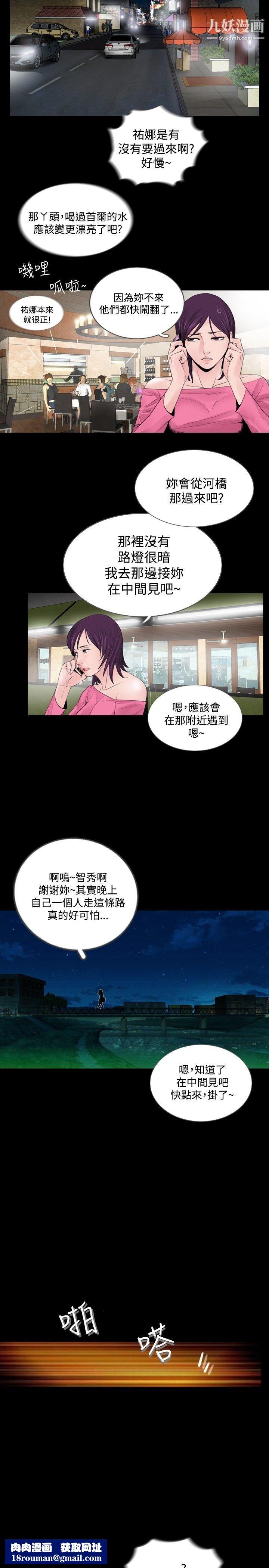 失踪Preview