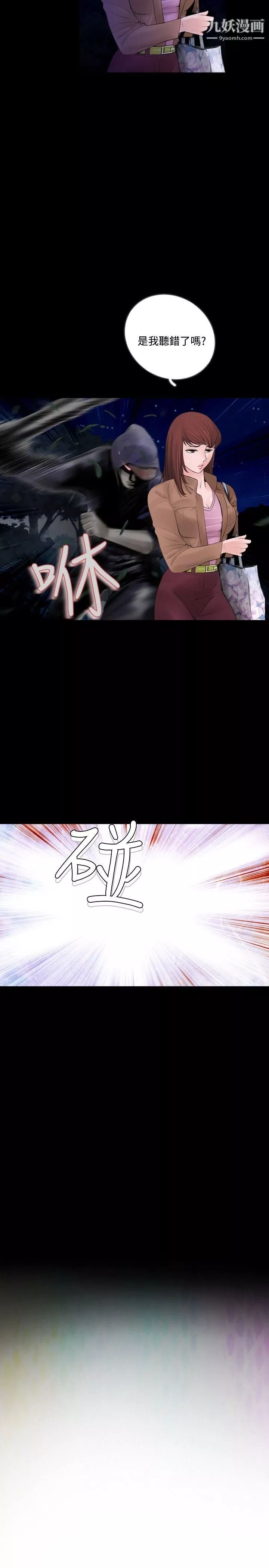 失蹤Preview