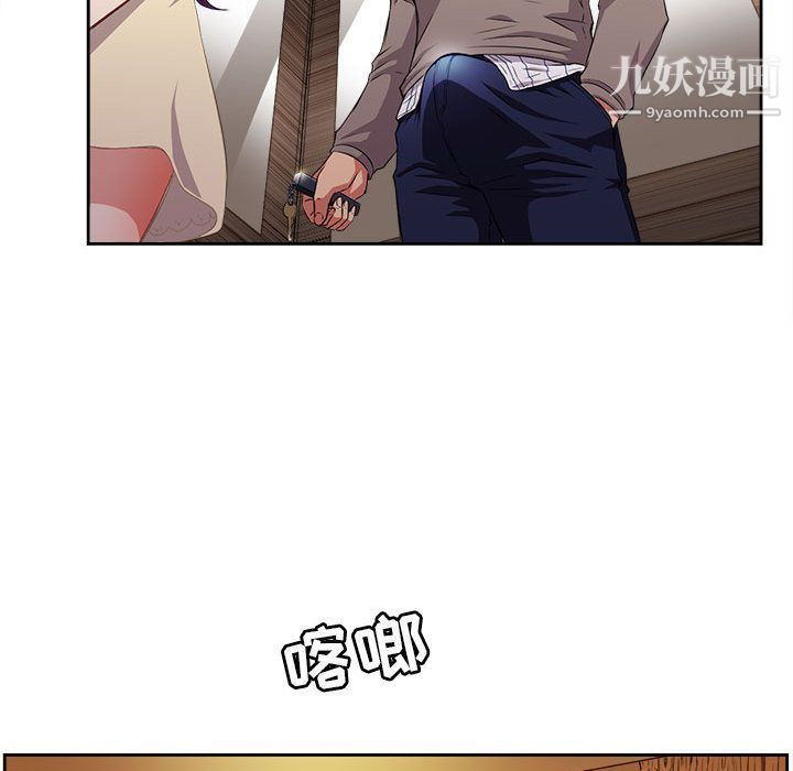 由莉的秘密第40话