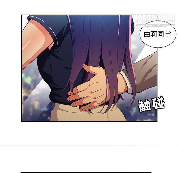 由莉的秘密第40话