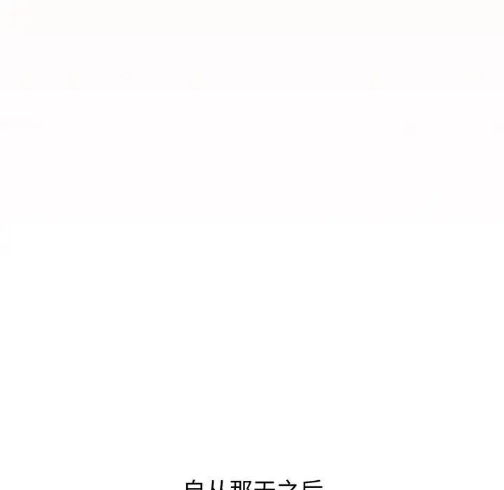 小孩子才做选择第76话
