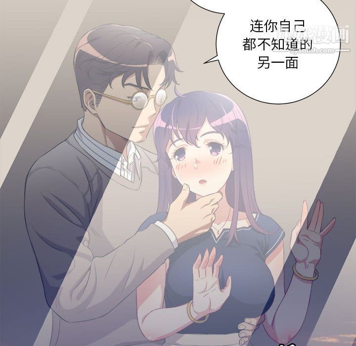 由莉的秘密第40话