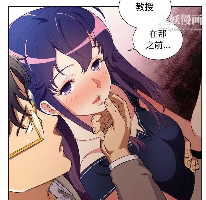 由莉的秘密第40話
