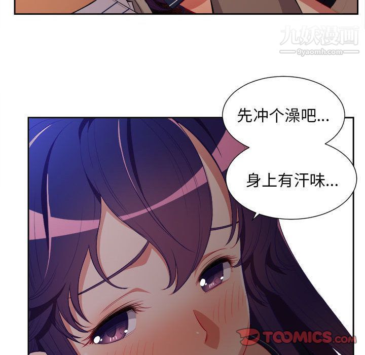 由莉的秘密第40話