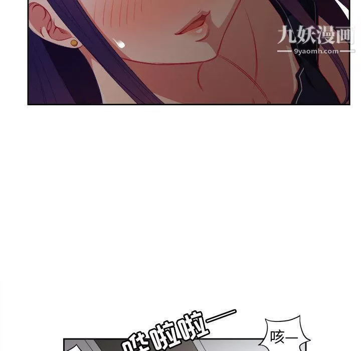 由莉的秘密第40話