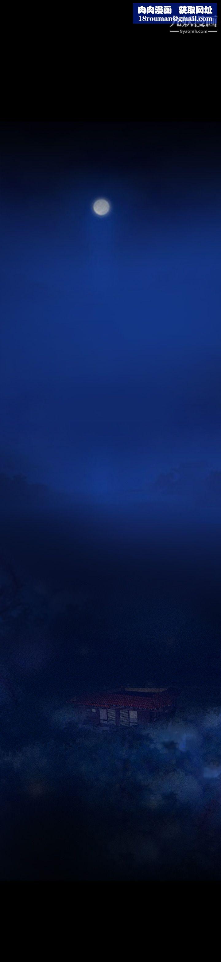 失蹤第1話