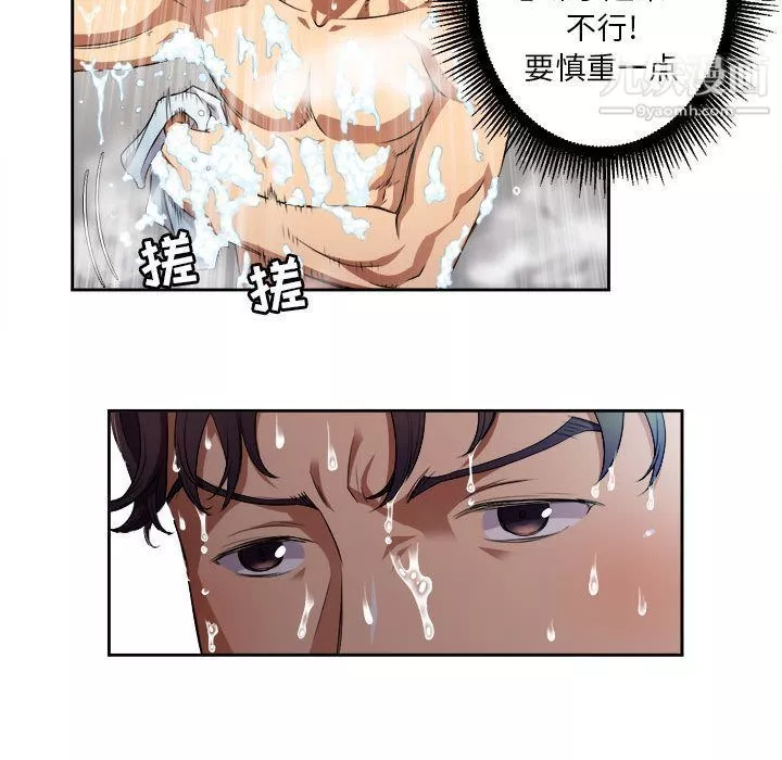 由莉的秘密第40話