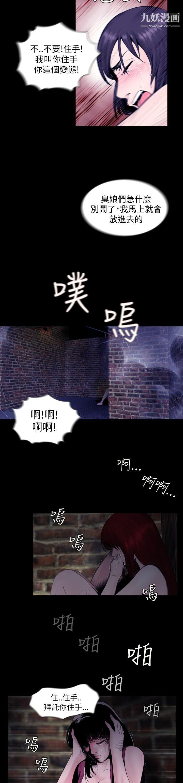 失踪第1话