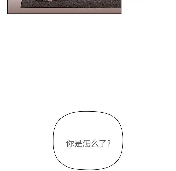小孩子才做选择第76话