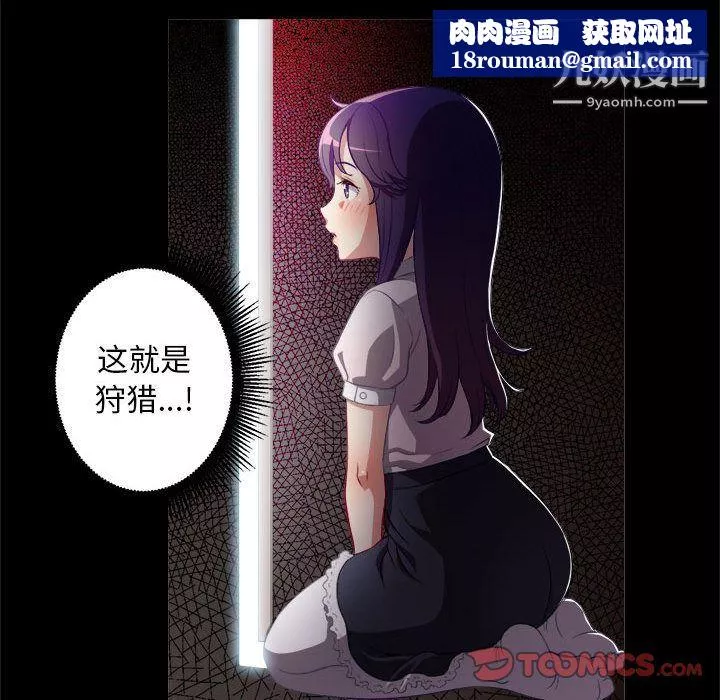 由莉的秘密第40話